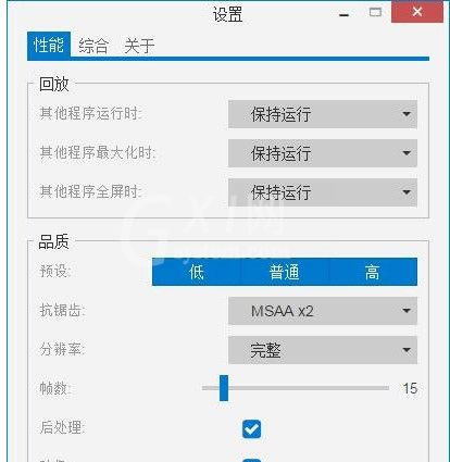 wallpaper engine怎么设置开机自动启动 Wallpaper Engine开机启动的设置方法截图