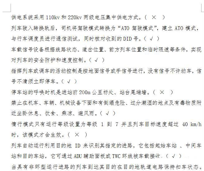 Word中怎么使用查找和替换筛选 ?Word中查找和替换筛选功能使用教程截图