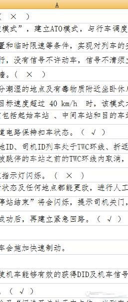 Word中怎么使用查找和替换筛选 ?Word中查找和替换筛选功能使用教程截图