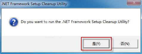 .net framework 4.0安装失败怎么办？.net framework 4.0安装成功教程截图