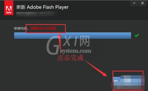 adobe flash player怎么安装 adobe flash player安装方法截图