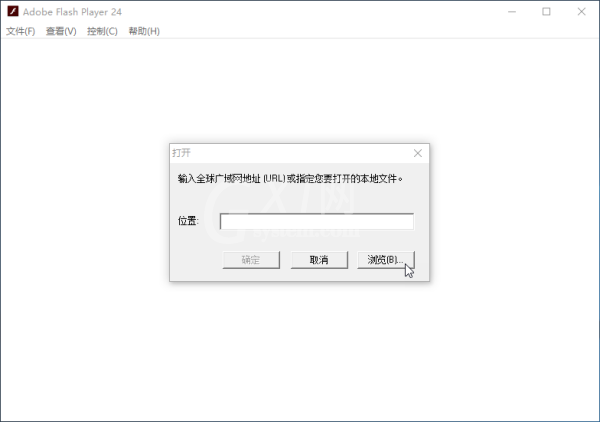 adobe flash player怎么打开本地swf adobe flash player打开本地swf方法截图