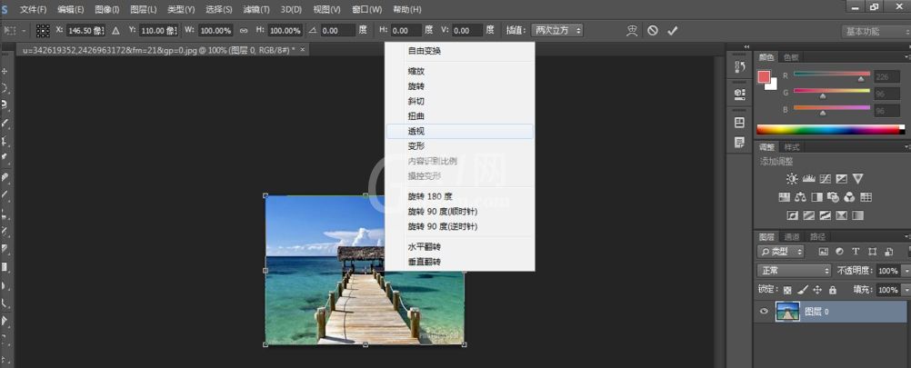 怎么用Photoshop制作改变照片视觉效果?Photoshop制作改变照片视觉效果的操作方法截图