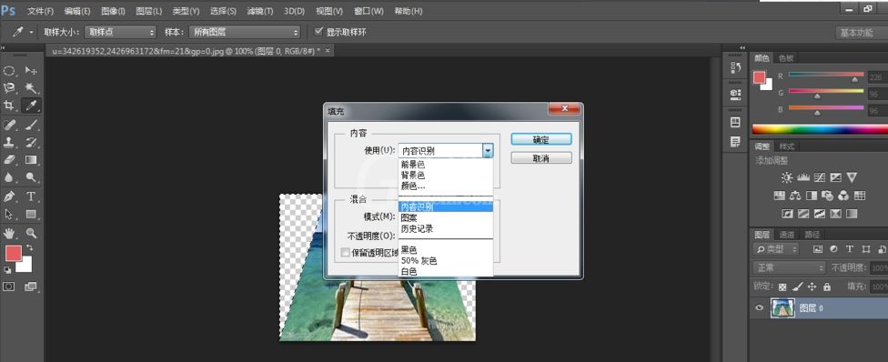 怎么用Photoshop制作改变照片视觉效果?Photoshop制作改变照片视觉效果的操作方法截图