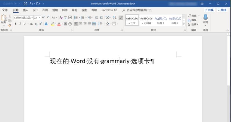 grammarly如何安装 grammarly安装步骤截图