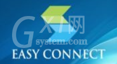 easyconnect怎么连接校园网 easyconnect连接校园网的操作方法