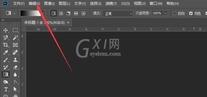 Photoshop如何将新建界面设置成旧版 Photoshop2019将新建界面更改为旧版样式教程截图