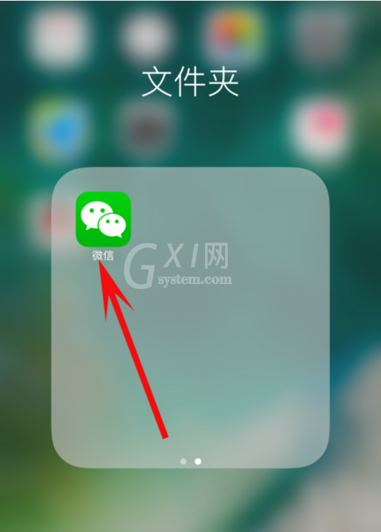 qq同步助手如何解除授权 qq同步助手解除微信授权操作方法截图