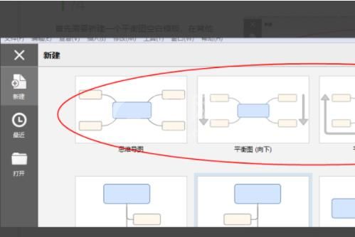 xmind思维导图如何把间距调大？xmind思维导图把间距调大的操作方法截图