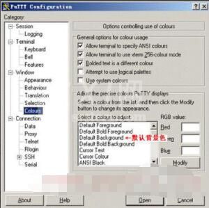 putty怎么设置背景颜色 Putty背景色的修改方法截图