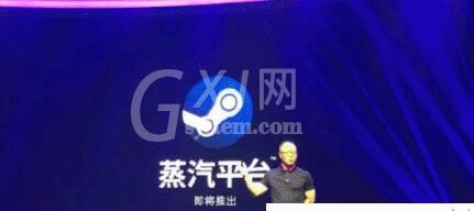 steam中国版叫什么 steam中国正式更名为蒸汽平台