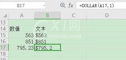 excel中dollar函数如何使用？excel中dollar函数使用教程截图