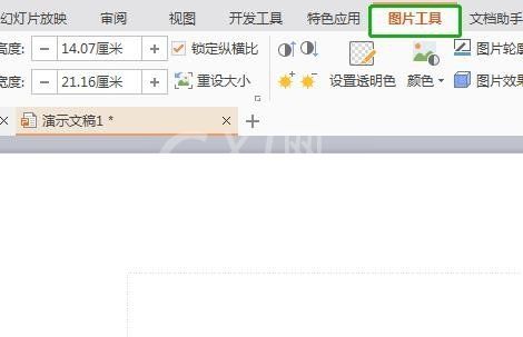 PowerPoint图表怎么编辑数据？PowerPoint图表编辑数据方法介绍截图