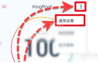 kingroot怎样获得root权限 kingroot获得root权限操作步骤截图