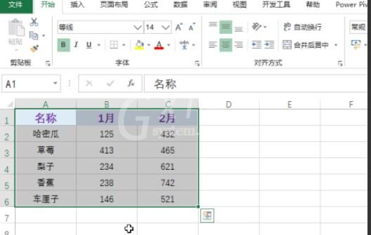 excel多区域怎样合并汇总?excel多区域合并汇总教程介绍截图