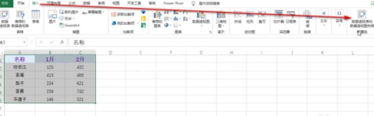 excel多区域怎样合并汇总?excel多区域合并汇总教程介绍截图