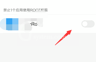 kingroot怎么开启root权限华为 kingroot开启root权限具体操作步骤截图