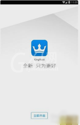 kingroot怎么用一键root kingroot一键root的操作教程截图