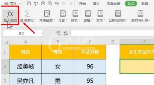 excel中AVERAGEIF函数如何使用？excel中AVERAGEIF函数的使用教程截图