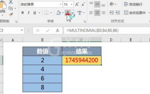 excel怎样使用数学和三角函数MULTINOMIAL？excel数学和三角函数MULTINOMIAL使用教程截图