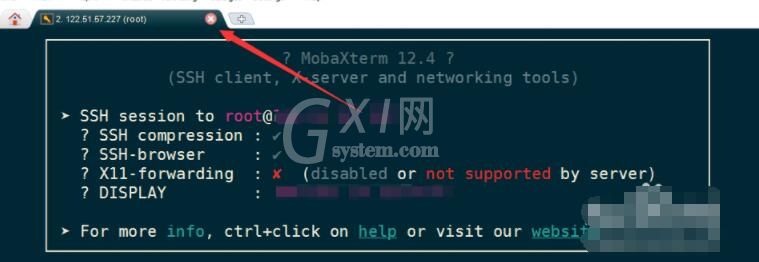 mobaxterm如何连接服务器 MobaXterm使用连接远程服务器方法截图