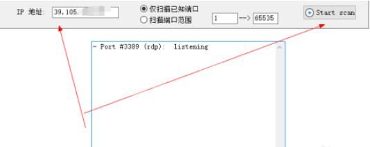 mobaxterm如何扫描端口 mobaxterm扫描端口方法截图