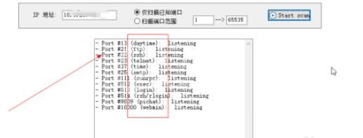 mobaxterm如何扫描端口 mobaxterm扫描端口方法截图