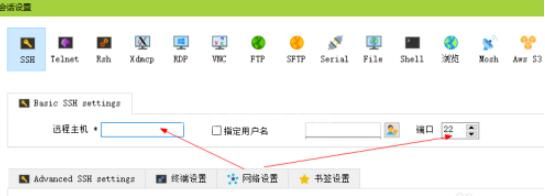 mobaxterm如何扫描端口 mobaxterm扫描端口方法截图