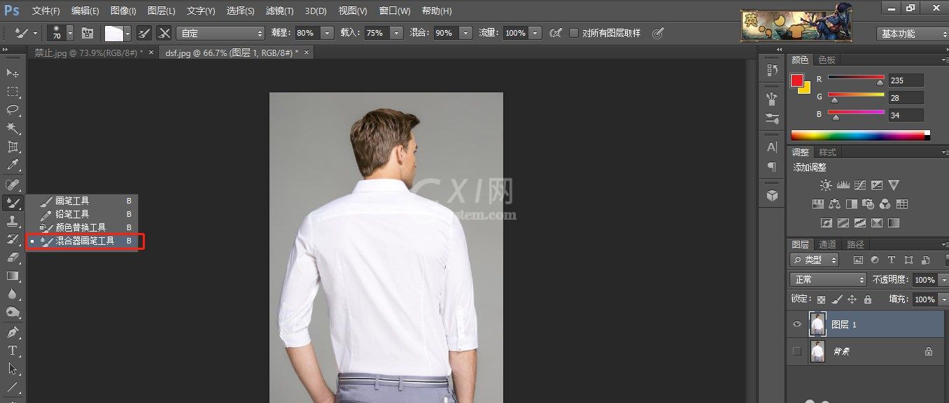 Photoshop如何去除衣服褶皱?Photoshop快速去掉衣服褶皱的教程截图