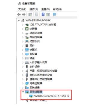 nvidia控制面板怎么更新驱动 更新NVIDIA显卡驱动的方法截图