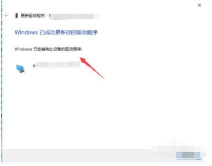 nvidia控制面板怎么更新驱动 更新NVIDIA显卡驱动的方法截图