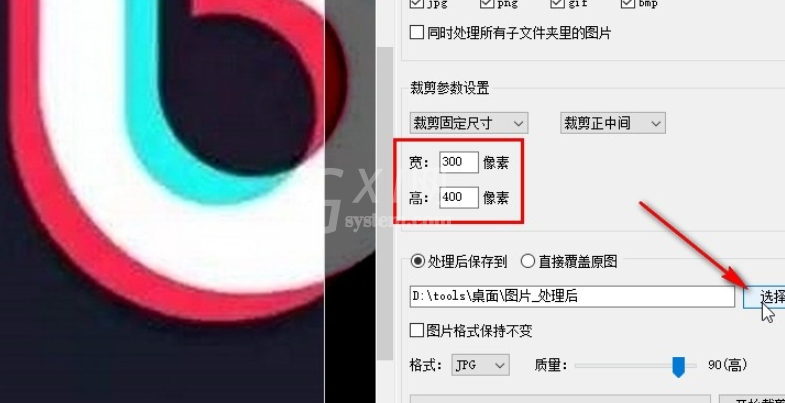 七彩色图片批量处理工具如何更改图片大小 七彩色图片批量处理工具裁剪图片使用教程截图