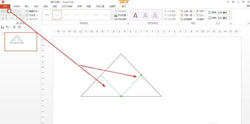 PPT如何将三角形四等分?PPT将三角形四等分操作步骤截图