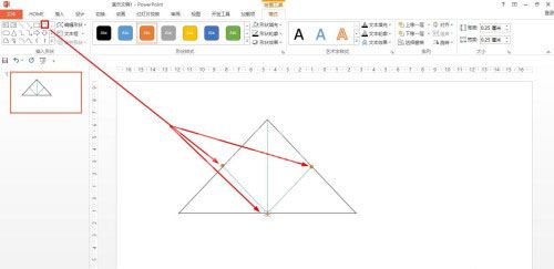 PPT如何将三角形四等分?PPT将三角形四等分操作步骤截图