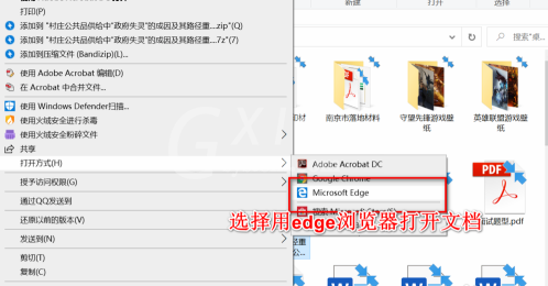 新版edge浏览器怎么批注pdf 新版edge浏览器批注pdf教程截图