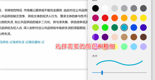 新版edge浏览器怎么批注pdf 新版edge浏览器批注pdf教程截图