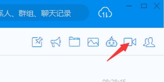 钉钉视频会议怎么开启 钉钉多人视频会议发起教程截图