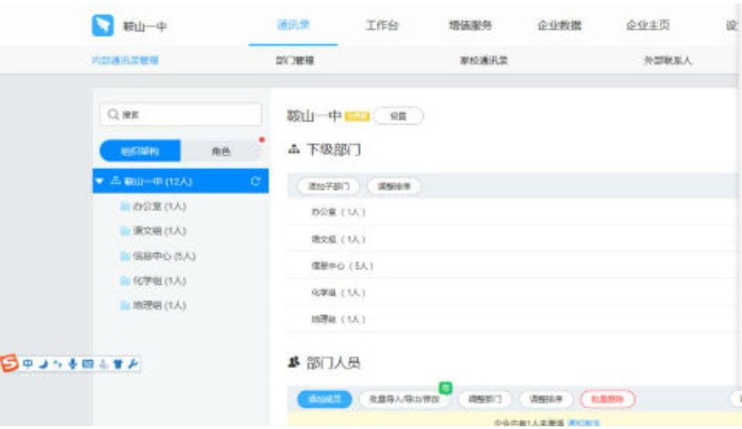 钉钉在线课堂怎么用 钉钉在线课堂操作方法截图