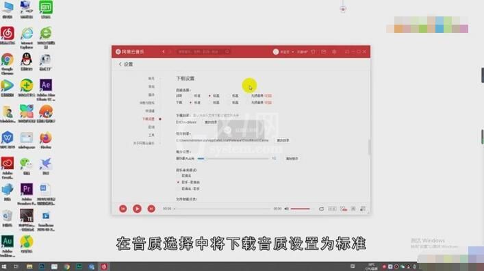 网易云音乐怎么下载mp3格式 网易云音乐下载mp3格式教程截图