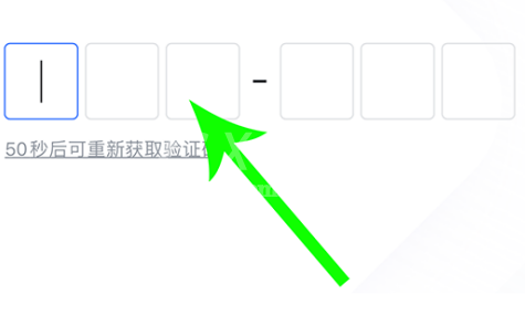 飞书怎么加入团队 飞书加入团队教程方法截图