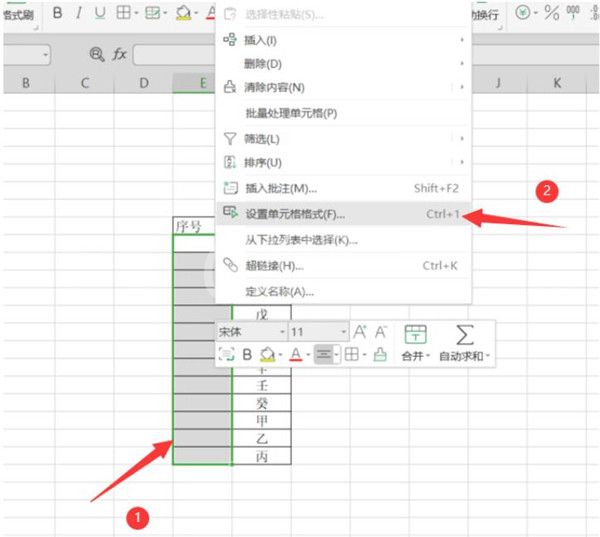 Excel如何批量输入带括号的序号？Excel批量输入带括号的序号技巧分享截图