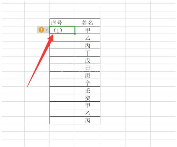 Excel如何批量输入带括号的序号？Excel批量输入带括号的序号技巧分享截图