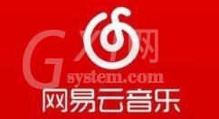 网易云音乐怎么更改快捷键?网易云音乐更改快捷键操作步骤