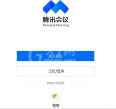 腾讯会议教师怎么用 腾讯会议上课教程