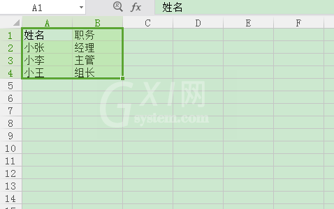 Word中如何批量制作工作证？Word中批量制作工作证操作教程截图