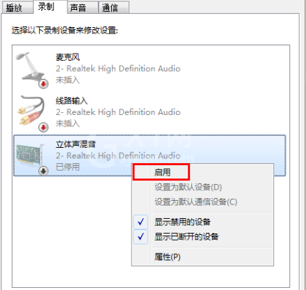 腾讯会议怎么使用电脑音频 腾讯会议播放电脑音频的方法截图