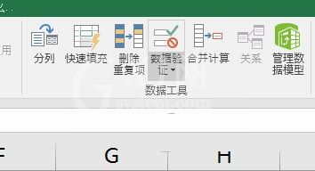 Excel如何删除下拉选项?Excel删除下拉选项操作方法截图