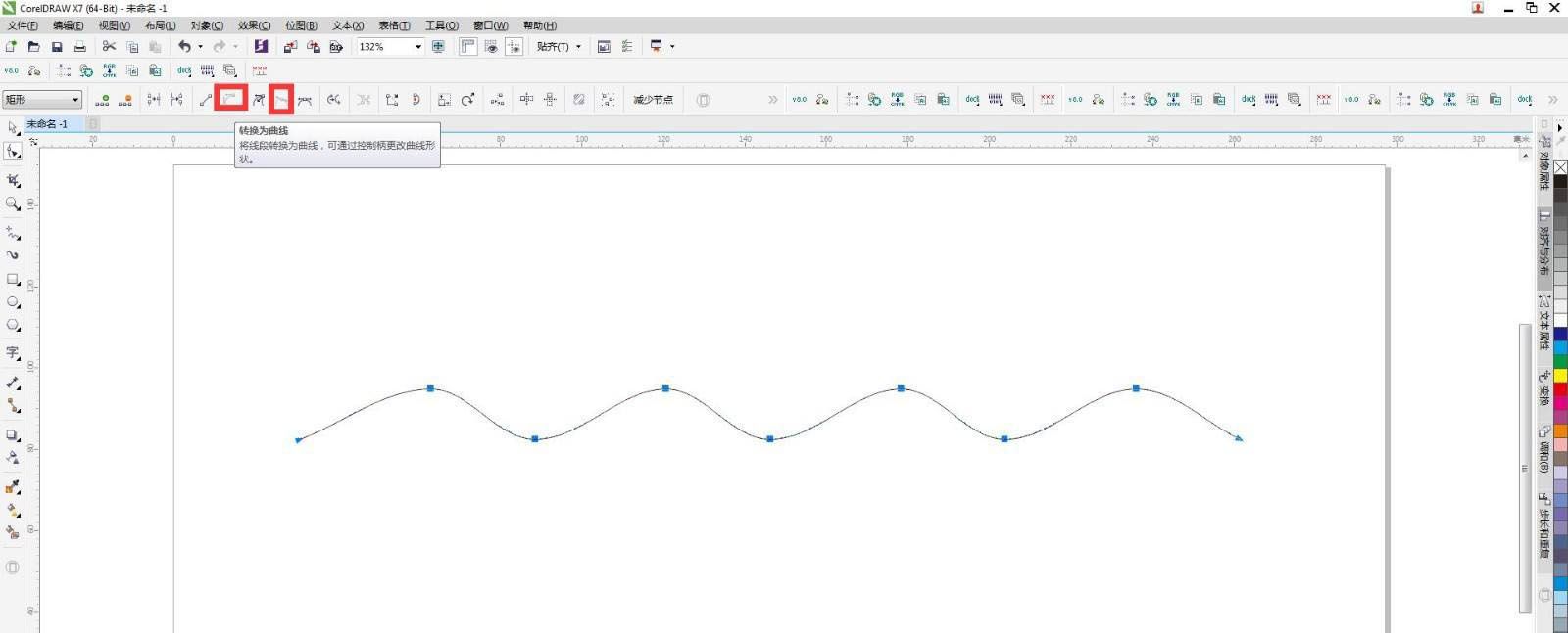 cdr如何将直线变成波浪线?cdr快速将直线变曲线的操作教程截图
