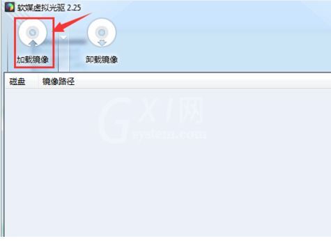 win7如何打开bin文件 win7系统打开bin文件方法截图