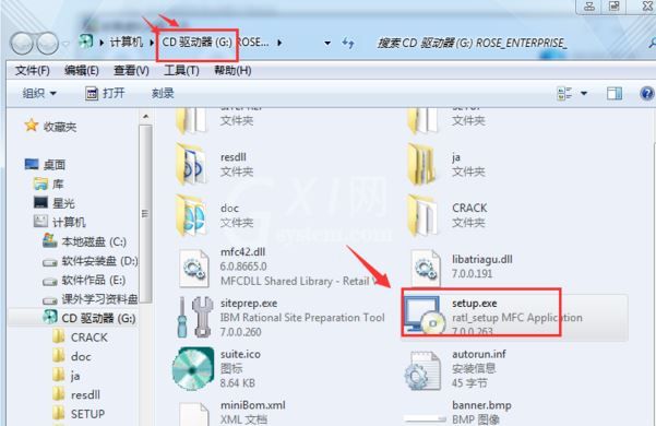 win7如何打开bin文件 win7系统打开bin文件方法截图